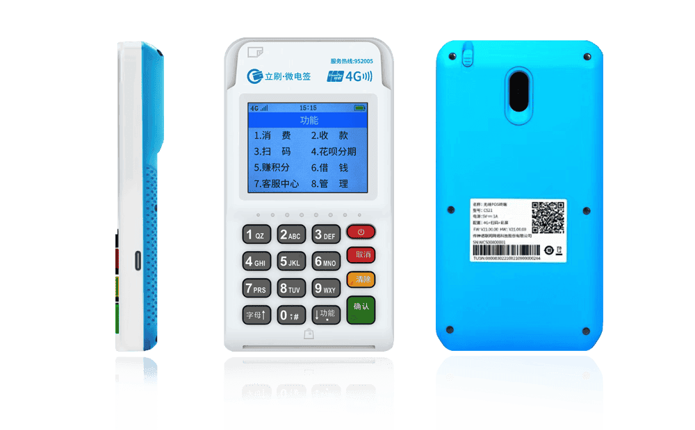 干河街道立刷电签POS机